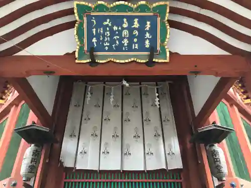 興福寺 南円堂のその他建物