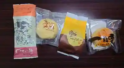 高野寺(高知県)