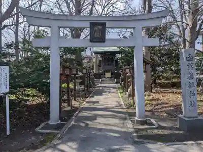 亀田八幡宮の鳥居
