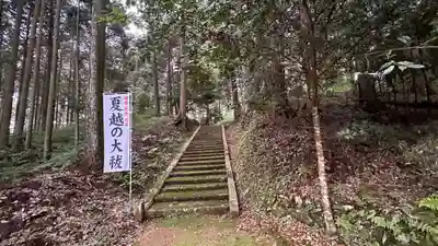 出雲神社(京都府)