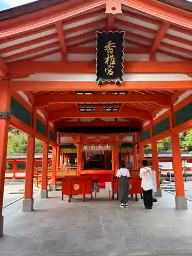 香椎宮(福岡県)