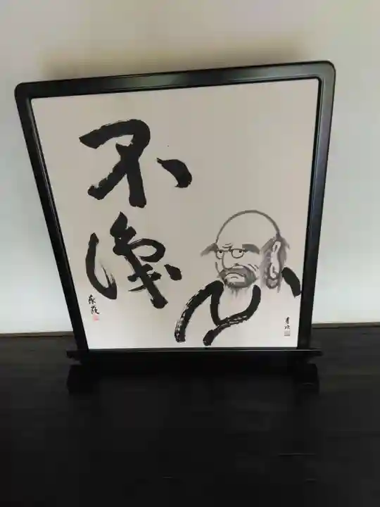 西来院(京都府)