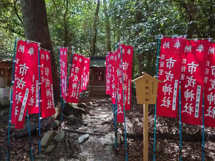 日前神宮・國懸神宮(和歌山県)