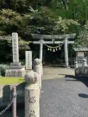 日本唯一香辛料の神　波自加彌神社(石川県)