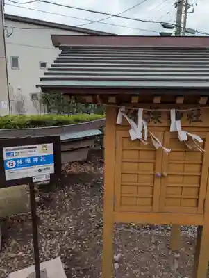 住吉神社(岩手県)