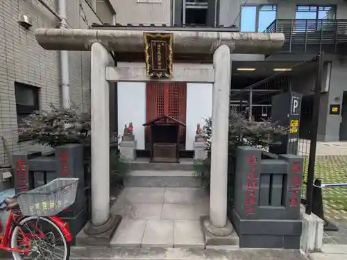 嬉乃森稲荷神社(東京都)