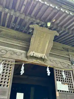子檀嶺神社(長野県)