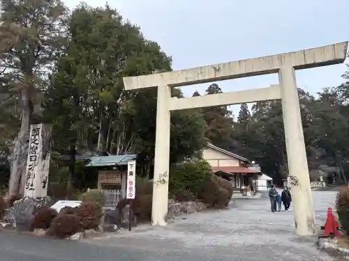 頭之宮四方神社の{uncategorized: "未分類", other: "その他", undefined: "問題あり", building: "その他建物", grave: "お墓", sacred_gate: "鳥居", guardian: "狛犬", statue: "像", buddha: "仏像", history: "歴史", nature: "自然", garden: "庭園", animal: "動物", pagoda: "塔", temizu: "手水舎", mountain_gate: "山門・神門", sanctuary: "本殿・本堂", subordinate: "末社・摂社", art: "芸術", scenery: "景色", jizo: "地蔵", ema: "絵馬", goshuin: "御朱印", omikuji: "おみくじ", items: "授与品その他", amulet: "お守り", goshuincho: "御朱印帳", eats: "食事", festival: "お祭り", votive_dance: "神楽", shichigosan: "七五三参", wedding: "結婚式", experience: "体験その他", initially: "初詣", around: "周辺", anti_infection: "感染症対策"}