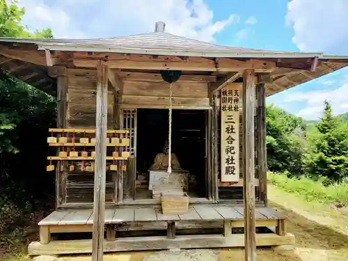 長徳寺(岩手県)