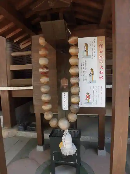 福祥寺(須磨寺)のその他建物