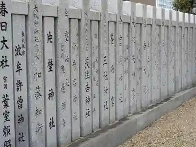 物部守屋墳のその他建物