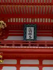 清水寺の建物その他