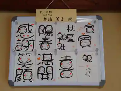 秋葉神社(東京都)