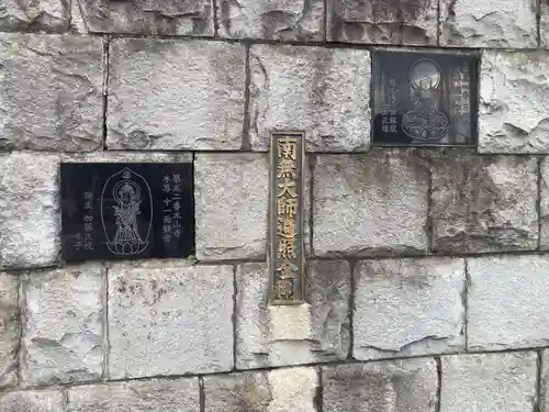 宝善院(神奈川県)