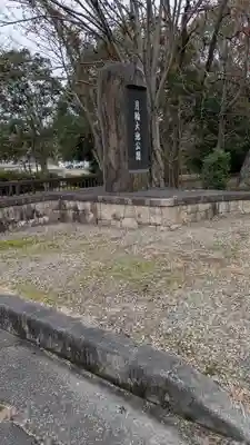龍王神社（八坂神社境外末社）(滋賀県)