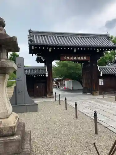 壬生寺の山門・神門