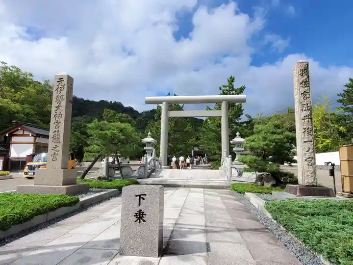 丹後一ノ宮 元伊勢 籠神社の鳥居