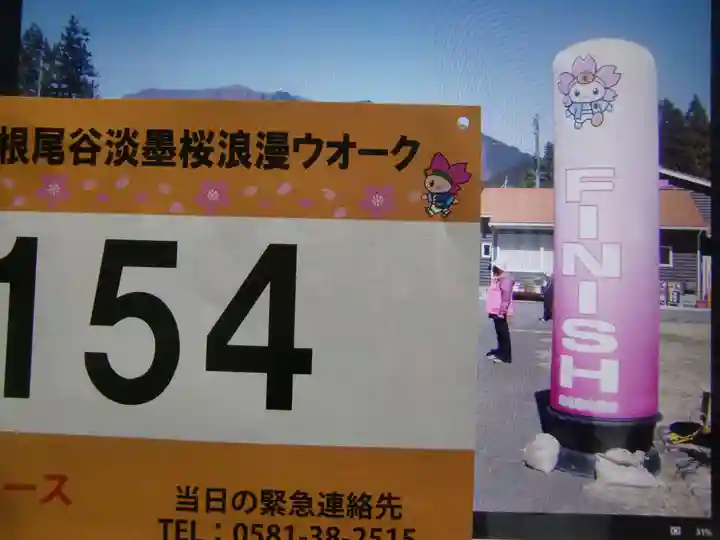 淡墨観音(岐阜県)