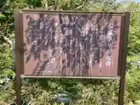 妙昌寺のその他建物