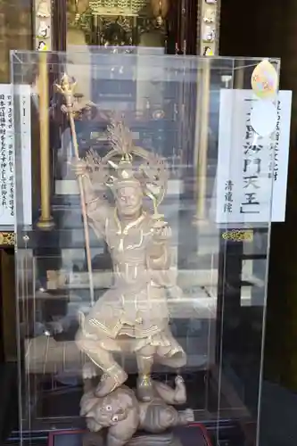 清立院(東京都)