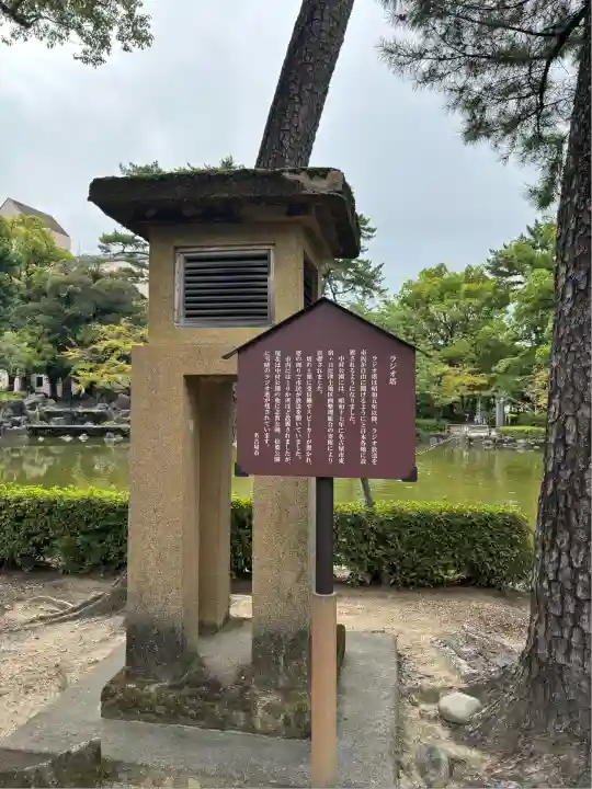 豊國神社(愛知県)
