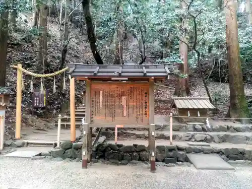 狭井坐大神荒魂神社(狭井神社)(奈良県)