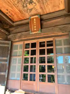 東玉川神社(東京都)