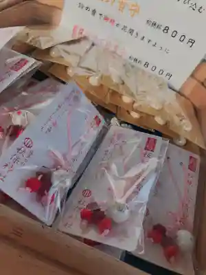 秋保神社のお守り