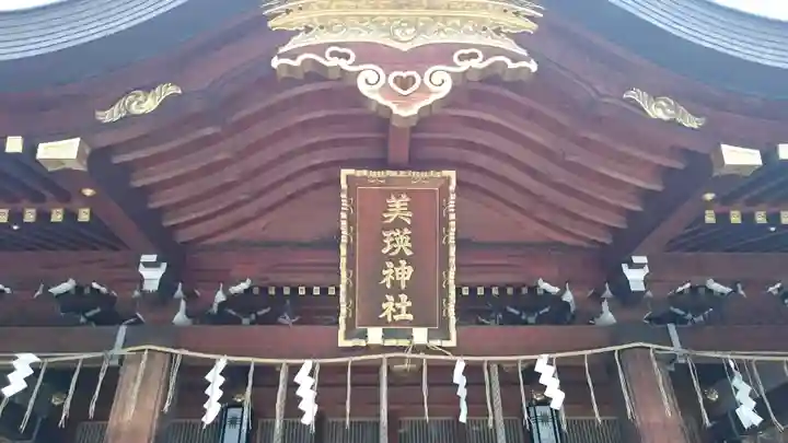 美瑛神社の本殿・本堂