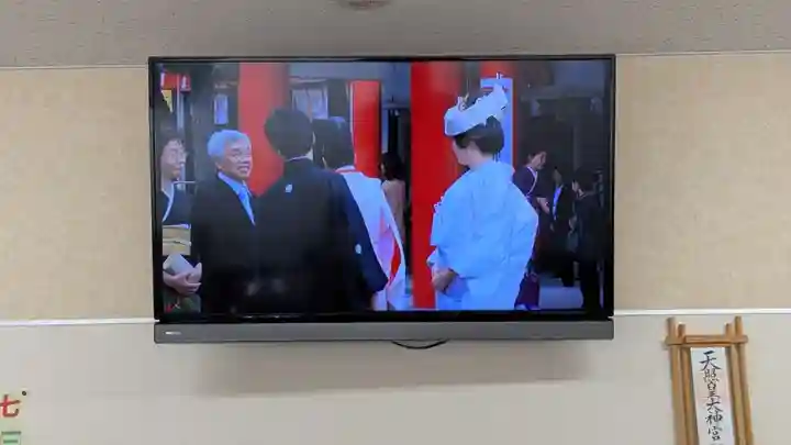 日枝神社の結婚式