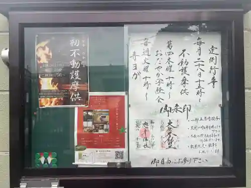 普賢寺の山門・神門