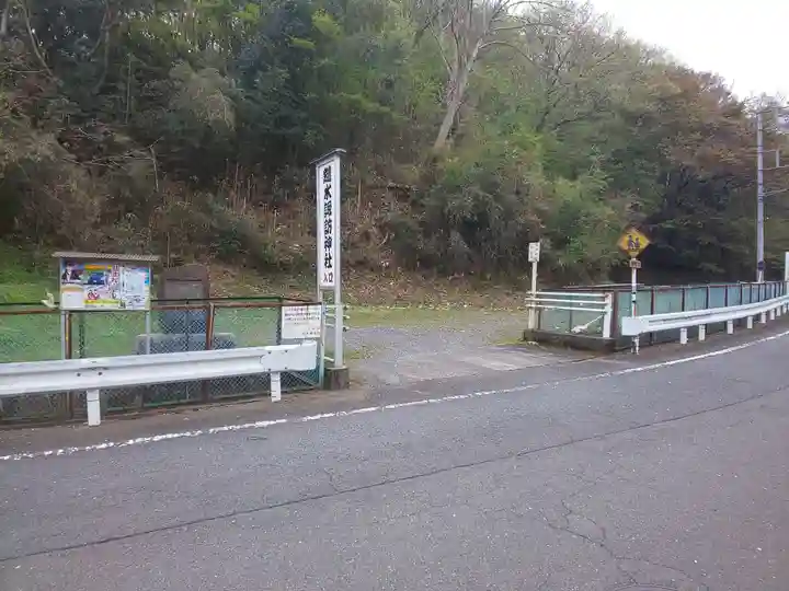 諏訪神社のその他建物