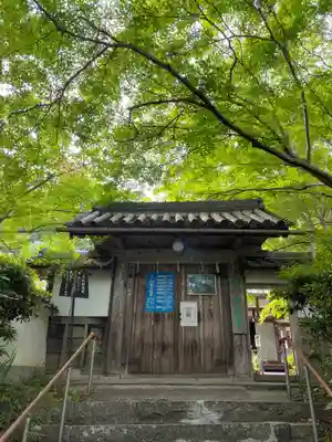 十輪寺の山門・神門