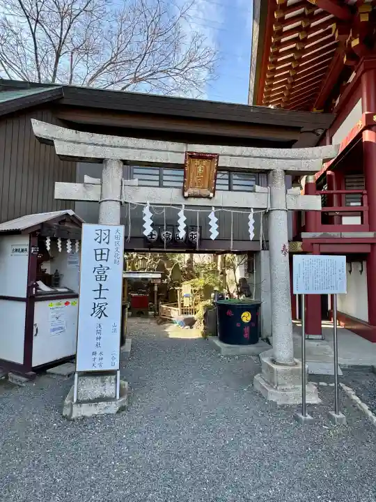 羽田神社の{uncategorized: "未分類", other: "その他", undefined: "問題あり", building: "その他建物", grave: "お墓", sacred_gate: "鳥居", guardian: "狛犬", statue: "像", buddha: "仏像", history: "歴史", nature: "自然", garden: "庭園", animal: "動物", pagoda: "塔", temizu: "手水舎", mountain_gate: "山門・神門", sanctuary: "本殿・本堂", subordinate: "末社・摂社", art: "芸術", scenery: "景色", jizo: "地蔵", ema: "絵馬", goshuin: "御朱印", omikuji: "おみくじ", items: "授与品その他", amulet: "お守り", goshuincho: "御朱印帳", eats: "食事", festival: "お祭り", votive_dance: "神楽", shichigosan: "七五三参", wedding: "結婚式", experience: "体験その他", initially: "初詣", around: "周辺", anti_infection: "感染症対策"}