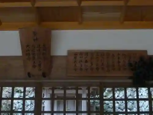 若宮八幡神社のその他建物