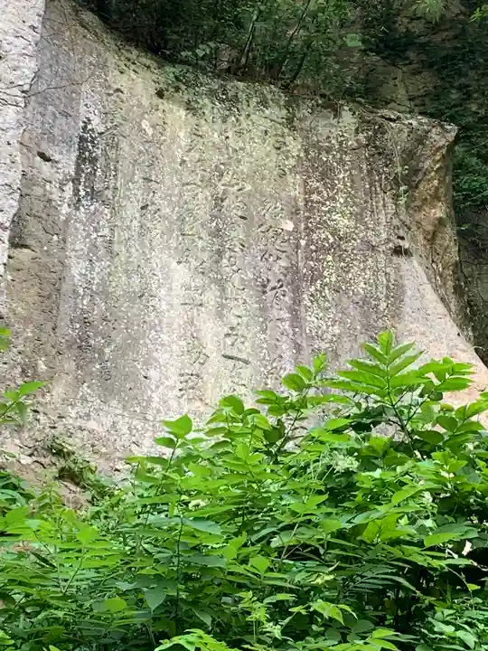 堂の下の岩観音(栃木県)