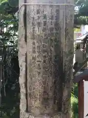 櫻井神社の建物その他