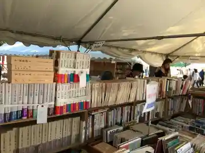 四天王寺のお祭り