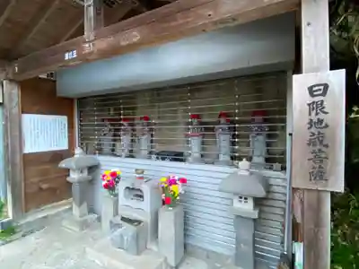 星井寺（虚空蔵堂)の地蔵