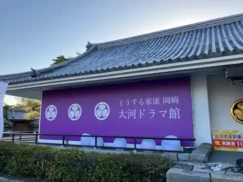 龍城神社(愛知県)