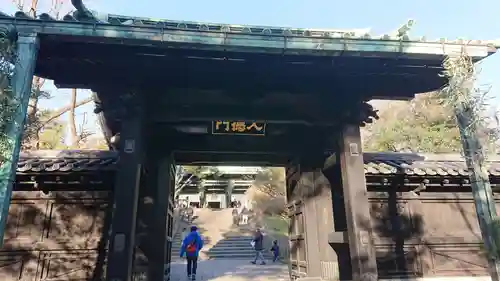 湯島聖堂の山門・神門