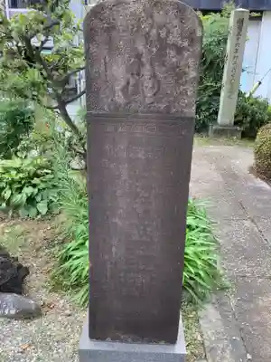 伝昌寺のその他建物