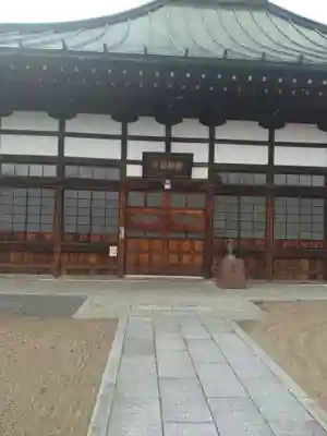 円通寺(福島県)