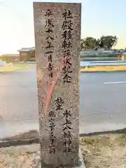 八栗荒神社(香川県)