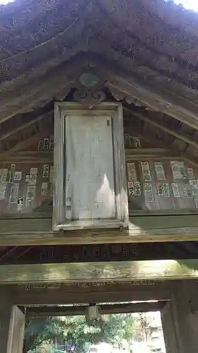 光丸山 法輪寺(栃木県)