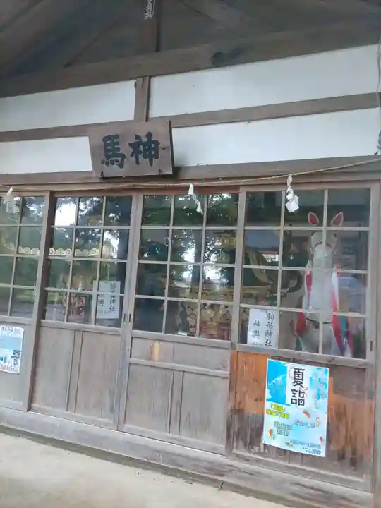 駒形神社(岩手県)