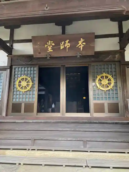 妙行寺(静岡県)