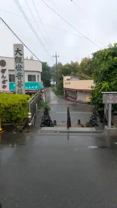 観音山慈眼院(高崎観音)の{uncategorized: "未分類", other: "その他", undefined: "問題あり", building: "その他建物", grave: "お墓", sacred_gate: "鳥居", guardian: "狛犬", statue: "像", buddha: "仏像", history: "歴史", nature: "自然", garden: "庭園", animal: "動物", pagoda: "塔", temizu: "手水舎", mountain_gate: "山門・神門", sanctuary: "本殿・本堂", subordinate: "末社・摂社", art: "芸術", scenery: "景色", jizo: "地蔵", ema: "絵馬", goshuin: "御朱印", omikuji: "おみくじ", items: "授与品その他", amulet: "お守り", goshuincho: "御朱印帳", eats: "食事", festival: "お祭り", votive_dance: "神楽", shichigosan: "七五三参", wedding: "結婚式", experience: "体験その他", initially: "初詣", around: "周辺", anti_infection: "感染症対策"}
