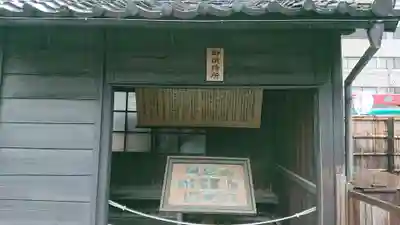 乃木神社のその他建物
