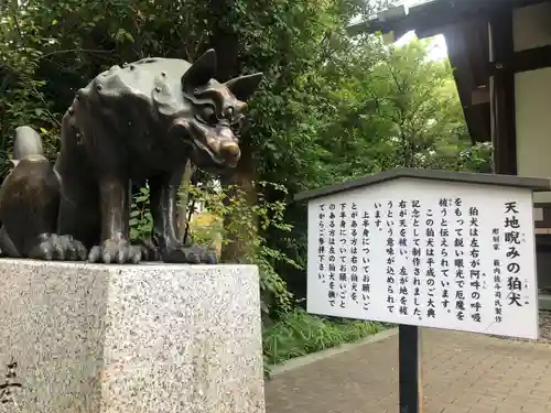 稲毛神社(神奈川県)